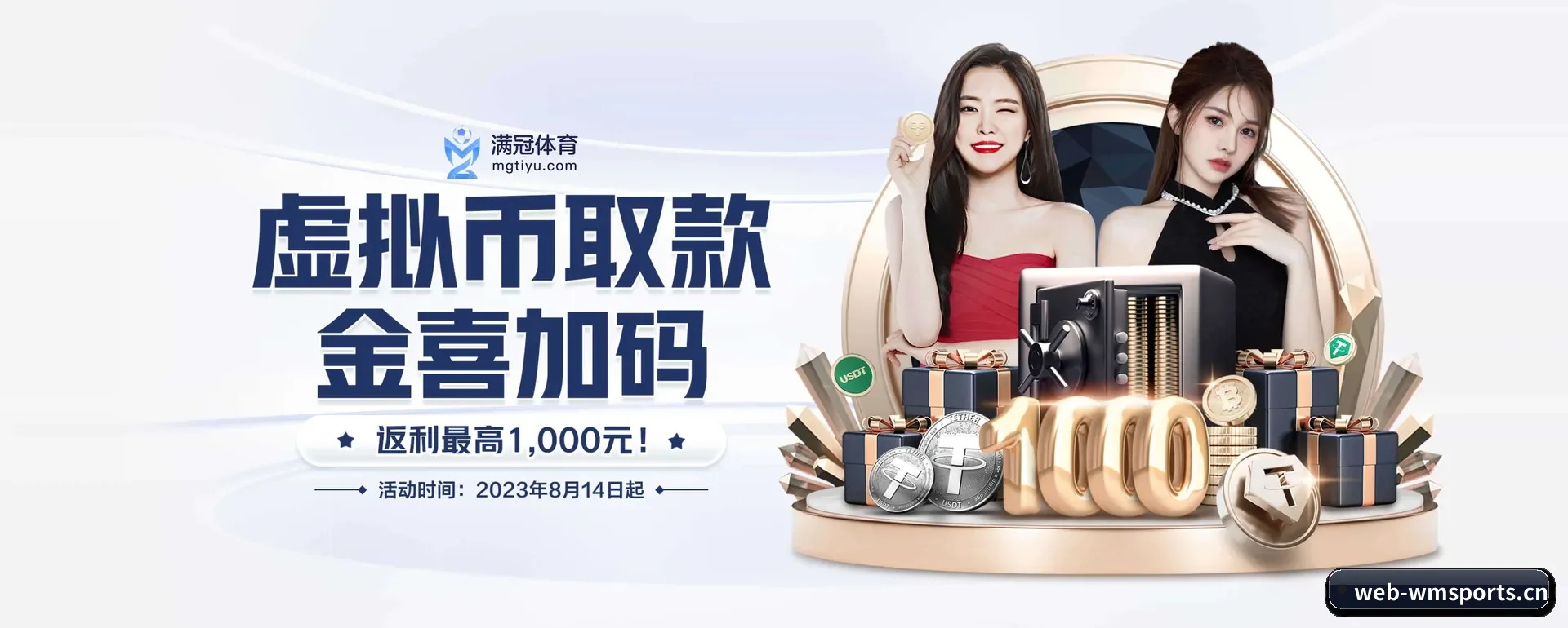 完美体育 APP