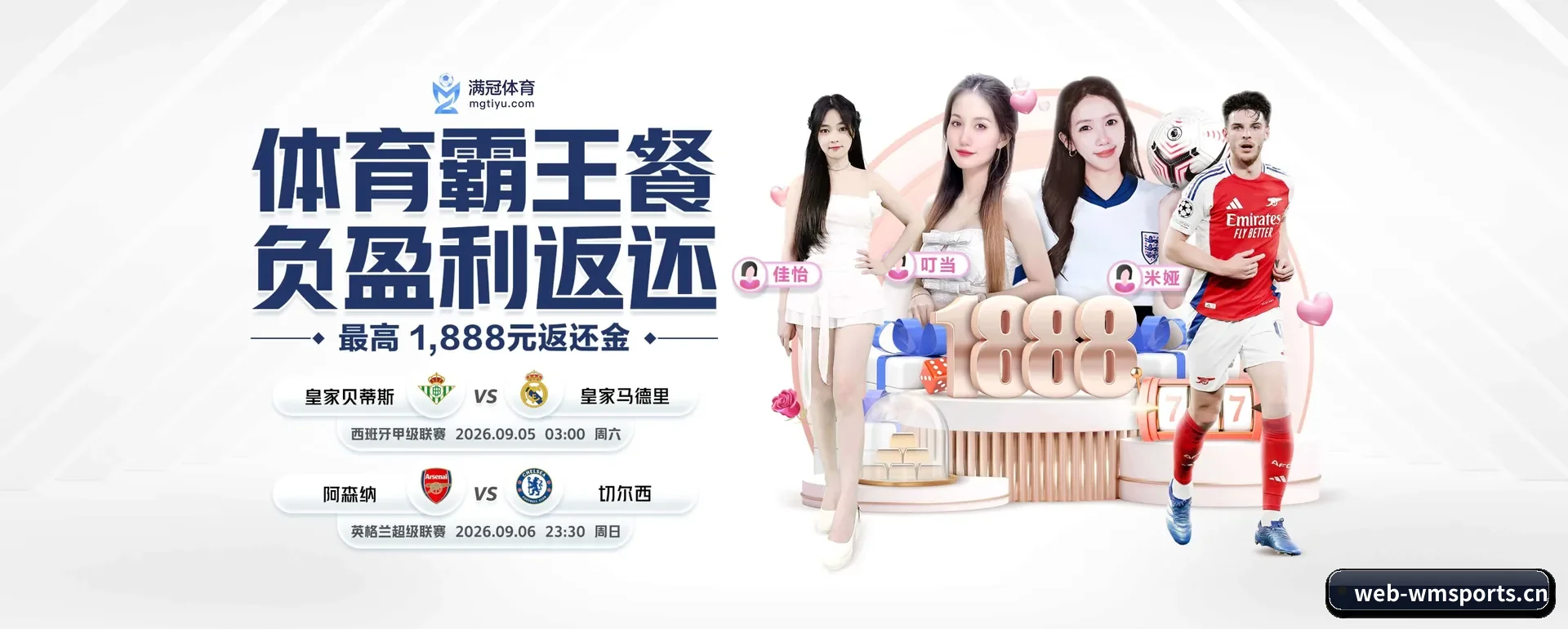品牌创办