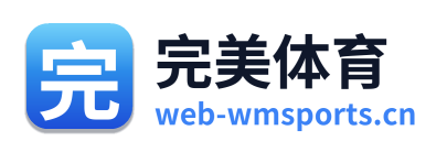 完美体育